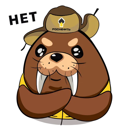 🙅‍♂️ Стикер «Животные Арктики Arctic Animals» для Telegram