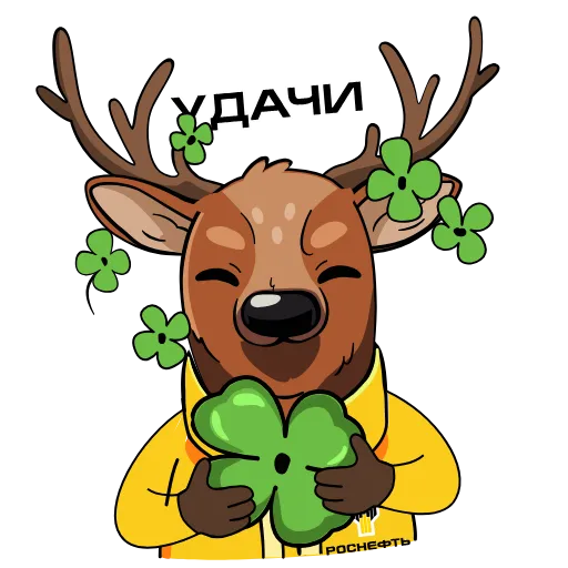 🍀 Стикер «Животные Арктики Arctic Animals» для Telegram