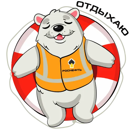 ☺️ Стикер «Животные Арктики Arctic Animals» для Telegram
