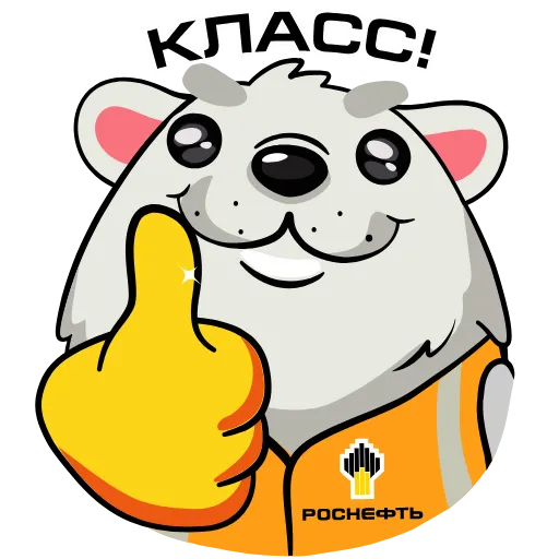 👍 Стикер «Животные Арктики Arctic Animals» для Telegram