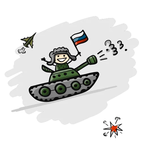 😄 Стикер «Army Day» для Telegram