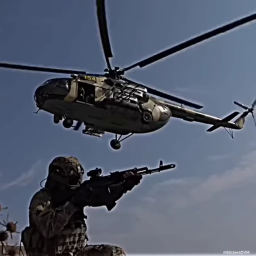 😈 Стикер «Army» для Telegram