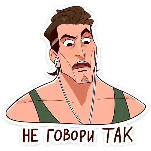 🙅‍♂ Стикер «Арни» для Telegram