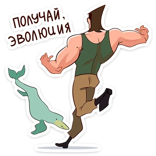 😡 Стикер «Арни» для Telegram