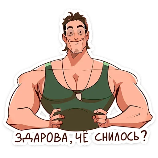 ❓ Стикер «Арни» для Telegram