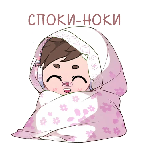 🥱 Стикер «Aron» для Telegram