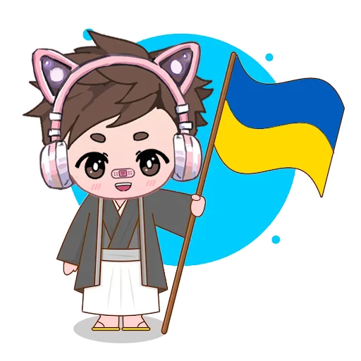 🇺🇦 Стикер «Aron» для Telegram