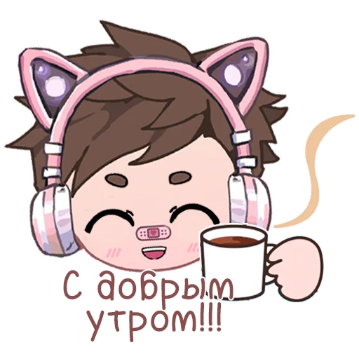 ☕️ Стикер «Aron» для Telegram