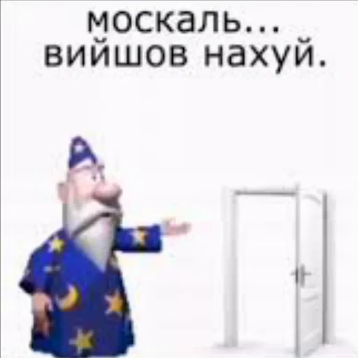 Стикерпак «Аркадиония» для Telegram — обложка