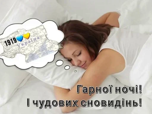 🌑 Стикер «Аркадиония» для Telegram