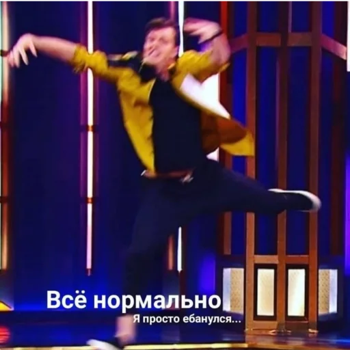 😵 Стикер «Импруха» для Telegram