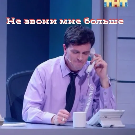 📵 Стикер «Импруха» для Telegram