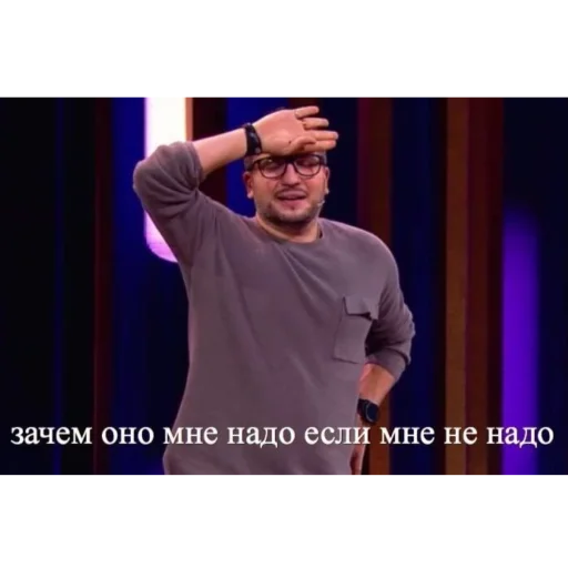 😩 Стикер «Импруха» для Telegram