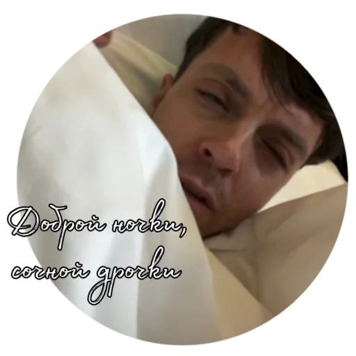 😴 Стикер «Импруха» для Telegram