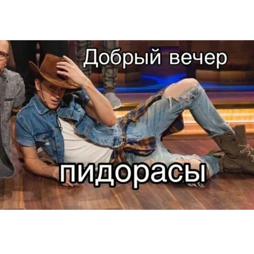 👋 Стикер «Импруха» для Telegram