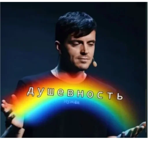 🌈 Стикер «Импруха» для Telegram