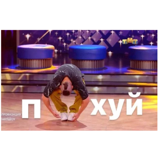 😐 Стикер «Импруха» для Telegram