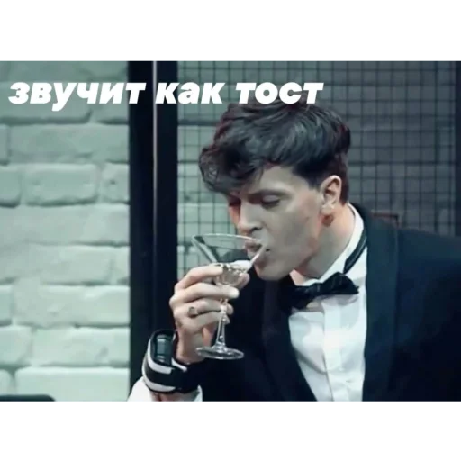 🍷 Стикер «Импруха» для Telegram