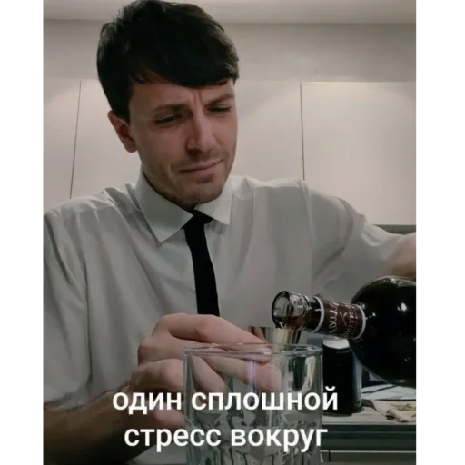 😖 Стикер «Импруха» для Telegram