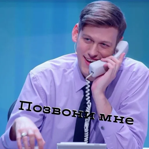 📞 Стикер «Импруха» для Telegram