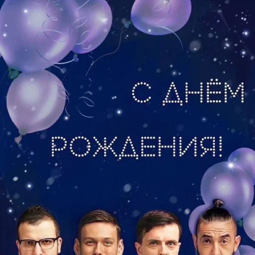 🎉 Стикер «Импруха» для Telegram