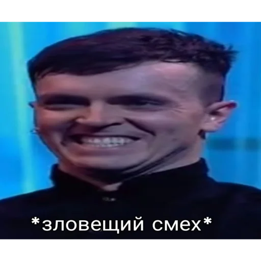 😈 Стикер «Импруха» для Telegram