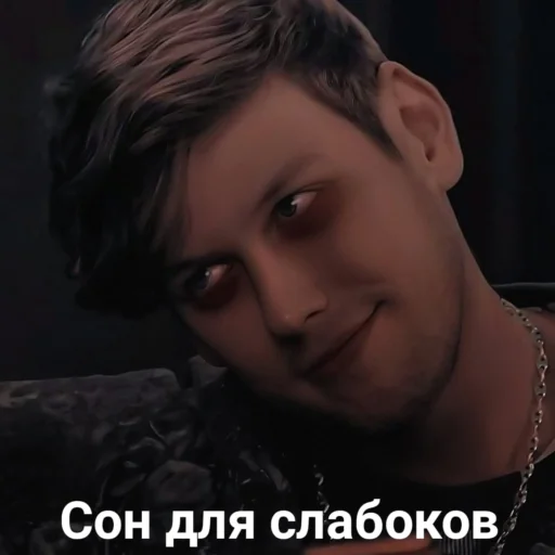 🙂 Стикер «Импруха» для Telegram