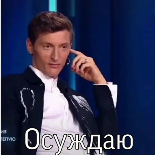 😡 Стикер «Импруха» для Telegram