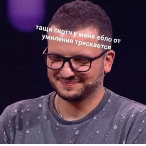 🥺 Стикер «Импруха» для Telegram