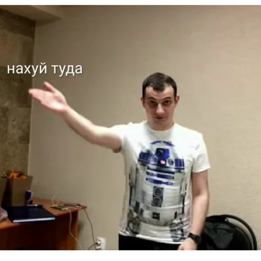 🖕 Стикер «Импруха» для Telegram