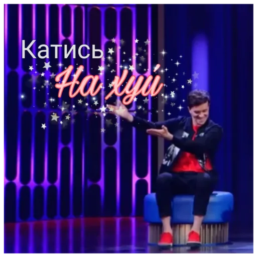 🖕 Стикер «Импруха» для Telegram