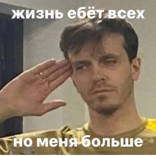 😩 Стикер «Импруха» для Telegram