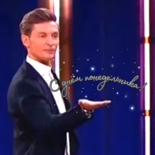 🥳 Стикер «Импруха» для Telegram