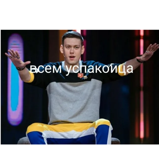 😌 Стикер «Импруха» для Telegram