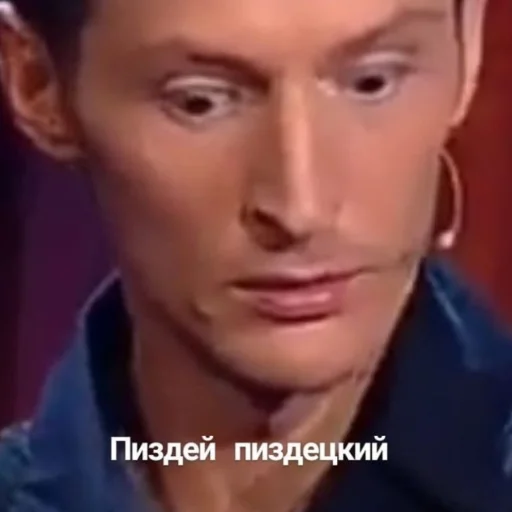 😦 Стикер «Импруха» для Telegram