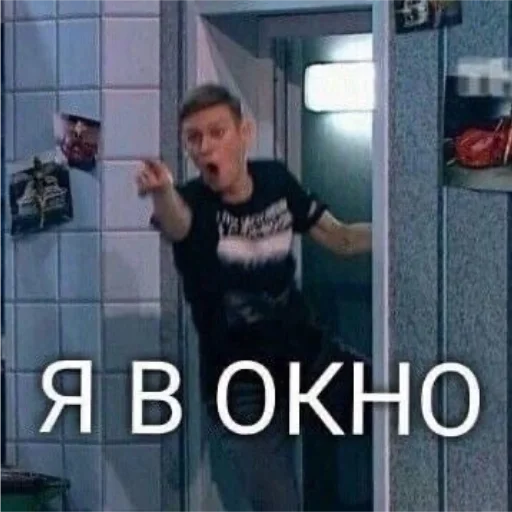 ⚰️ Стикер «Импруха» для Telegram