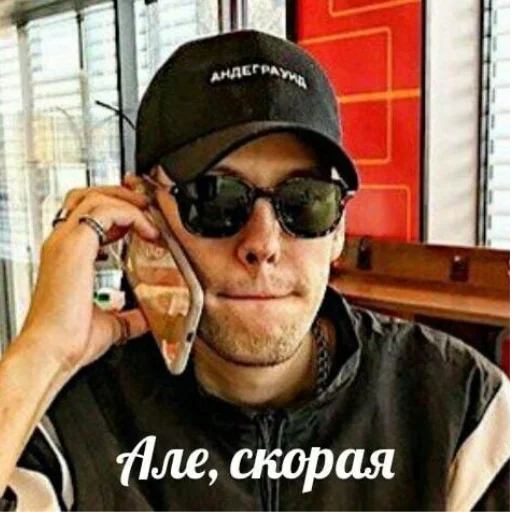 🚑 Стикер «Импруха» для Telegram