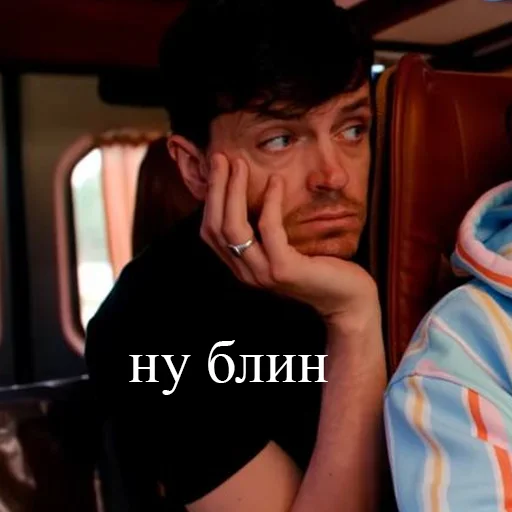 ☹️ Стикер «арсений попов» для Telegram