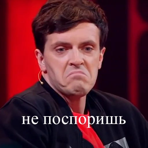 😐 Стикер «арсений попов» для Telegram