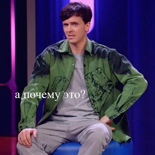 🤨 Стикер «арсений попов» для Telegram
