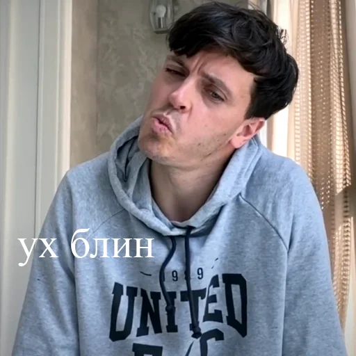 😳 Стикер «арсений попов» для Telegram