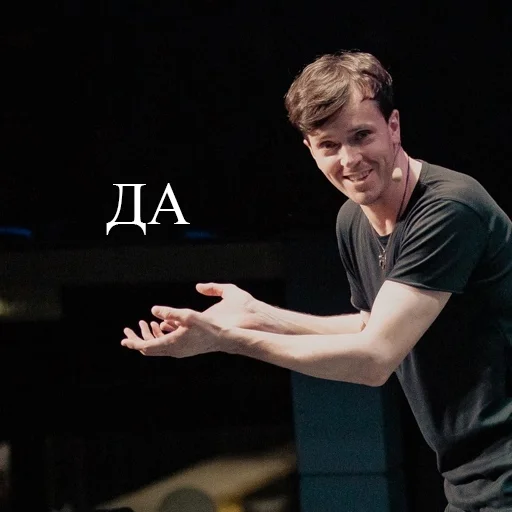 😇 Стикер «арсений попов» для Telegram
