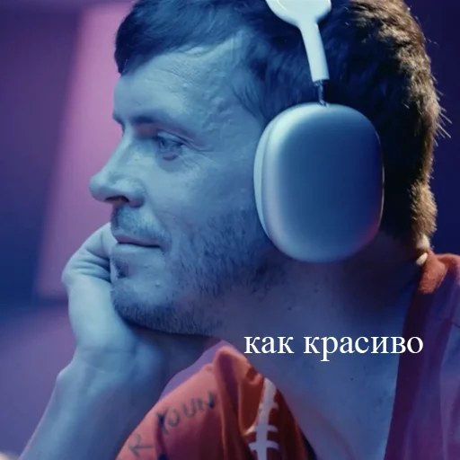 😍 Стикер «арсений попов» для Telegram