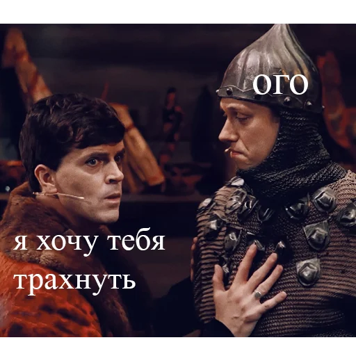 😏 Стикер «арсений попов» для Telegram