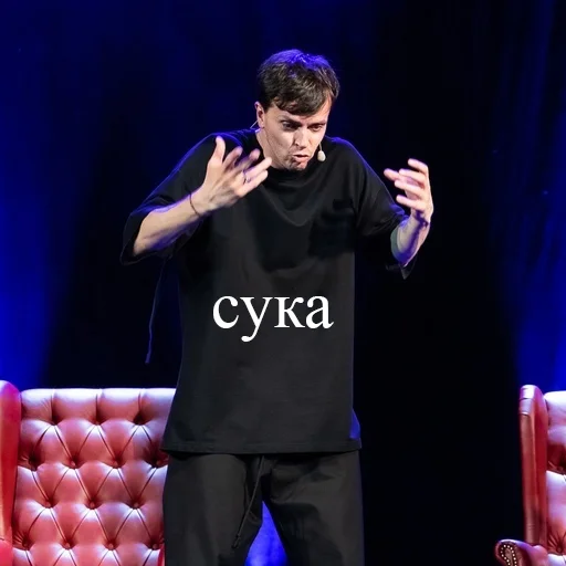 🤬 Стикер «арсений попов» для Telegram