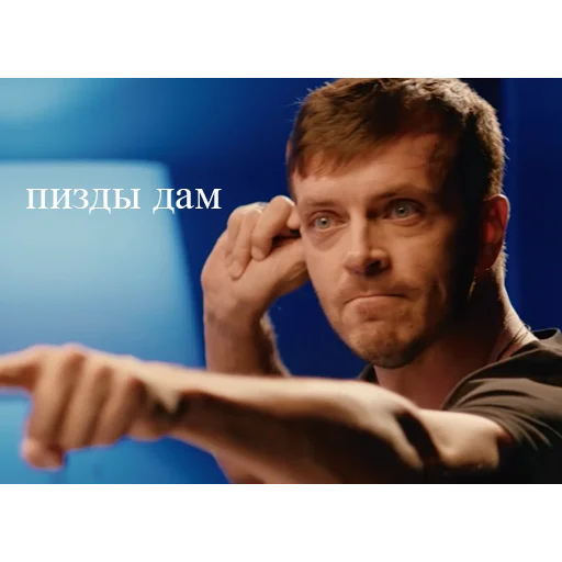 🤬 Стикер «арсений попов» для Telegram