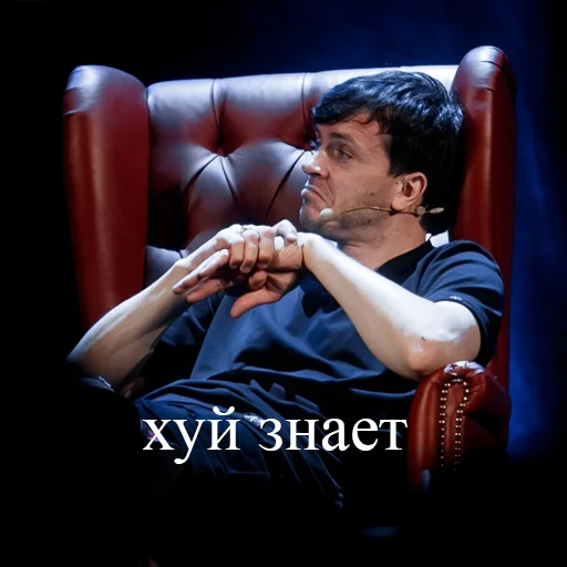 🤨 Стикер «арсений попов» для Telegram