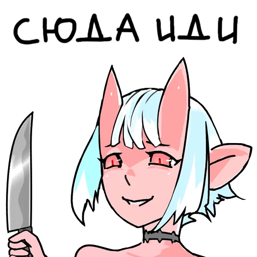 👿 Стикер «ArseniXC» для Telegram