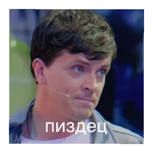 😄 Стикер «Арсюша мой любимый официант» для Telegram