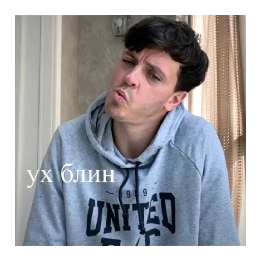 😄 Стикер «Арсюша мой любимый официант» для Telegram